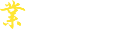 業務内容